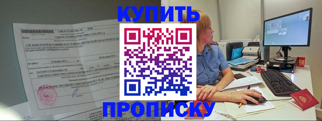 пропишу в квартире в Лянторе